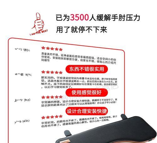 电脑桌手臂托架安装步骤是什么？  第3张