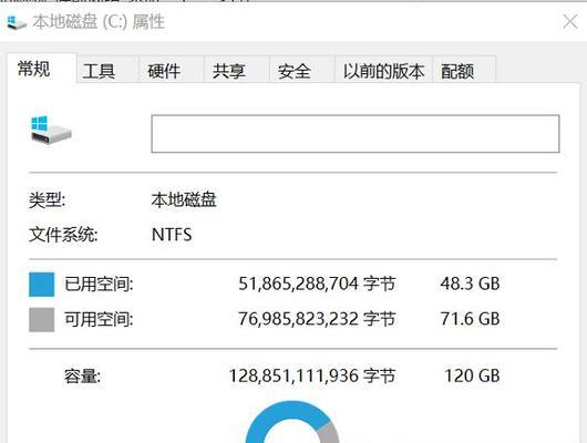 电脑内存卡评分低如何提升？解决方法是什么？  第1张