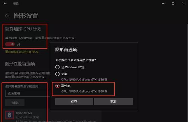 电脑内存卡评分低如何提升？解决方法是什么？  第3张