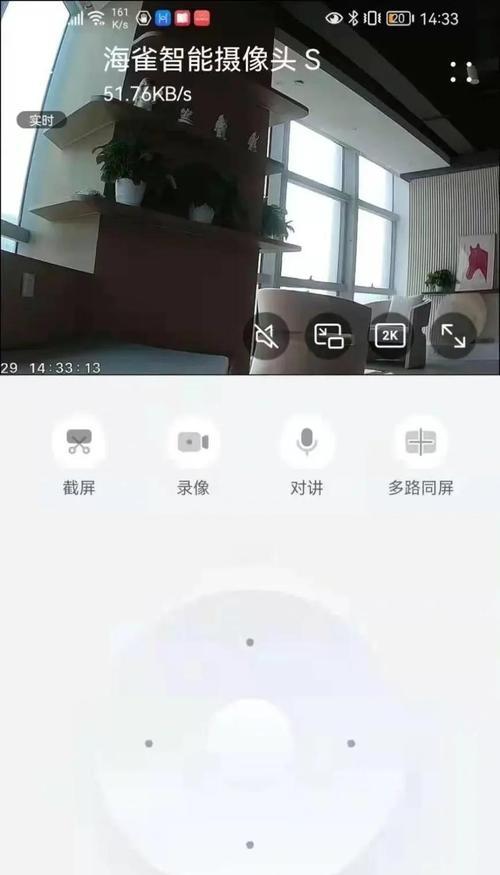 萌宠无线摄像头怎么用手机连接？连接方法和功能有哪些？  第1张