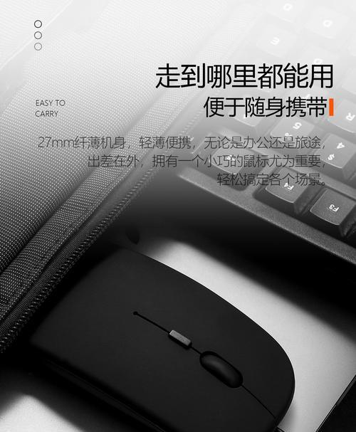 小米平板鼠标垫安装步骤是什么？安装后如何使用？  第2张
