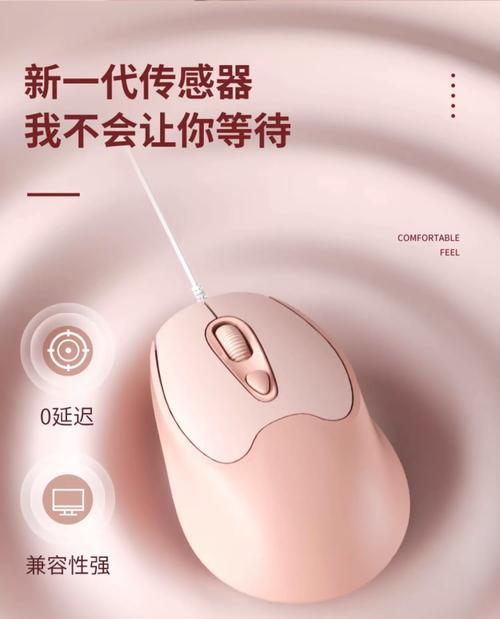 小米平板鼠标垫安装步骤是什么？安装后如何使用？  第3张
