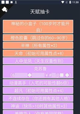 多多模拟器怎么退出？退出方法和常见问题是什么？  第2张