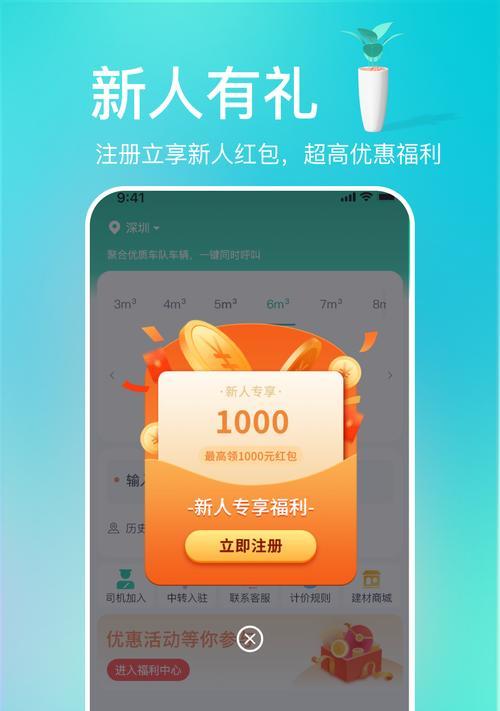 多多模拟器怎么退出？退出方法和常见问题是什么？  第3张