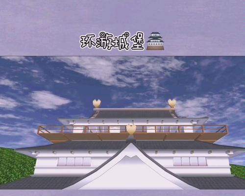 环游全球模拟器如何下载？下载过程中可能遇到哪些问题？  第1张