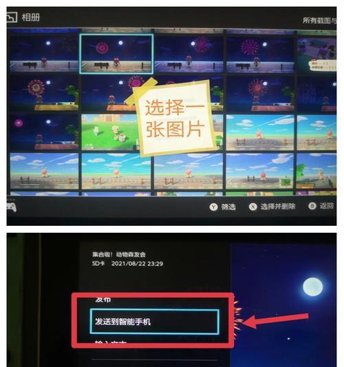 华为手机间文件传输方法是什么？传输过程中如何保证安全？  第2张