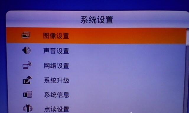 75寸长虹电视屏幕暗如何调整？亮度设置方法是什么？  第1张