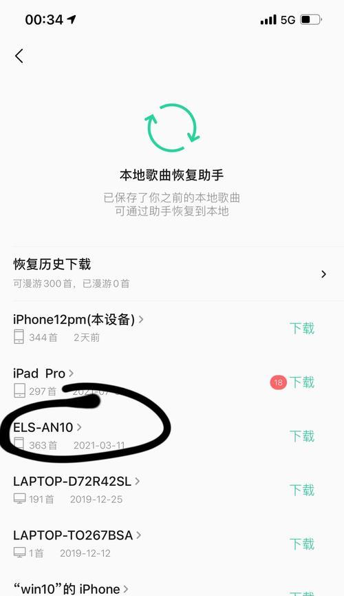苹果手机如何设置质感无敌？设置后效果如何？  第1张