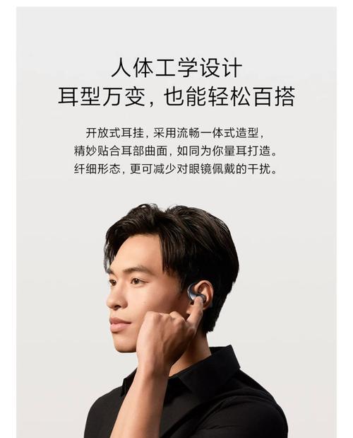 小米耳机在手机和平板间切换的步骤是什么？  第1张