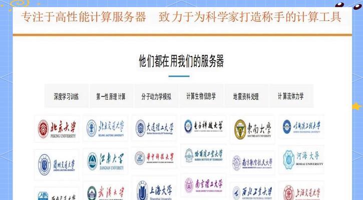 租用AI服务器哪个品牌性价比高？选择时应考虑哪些因素？  第1张