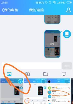 小米手机迁移照片的步骤是什么？迁移后如何整理照片？  第1张