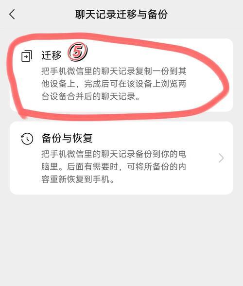 小米手机迁移照片的步骤是什么？迁移后如何整理照片？  第3张