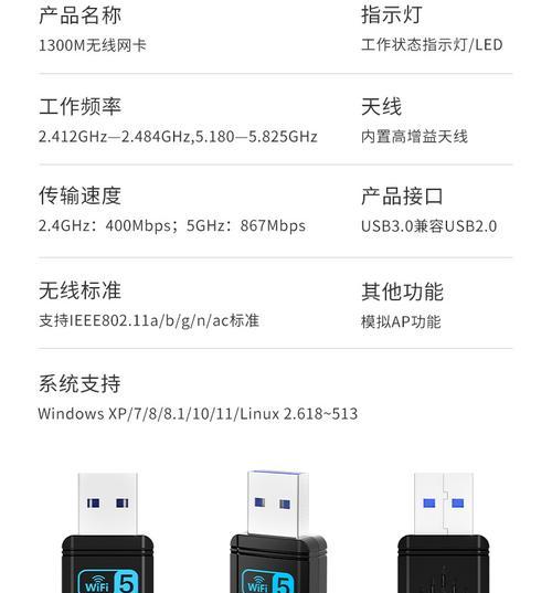 办公千兆无线网卡使用中遇到问题怎么办？  第2张