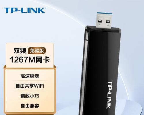 办公千兆无线网卡使用中遇到问题怎么办？  第3张