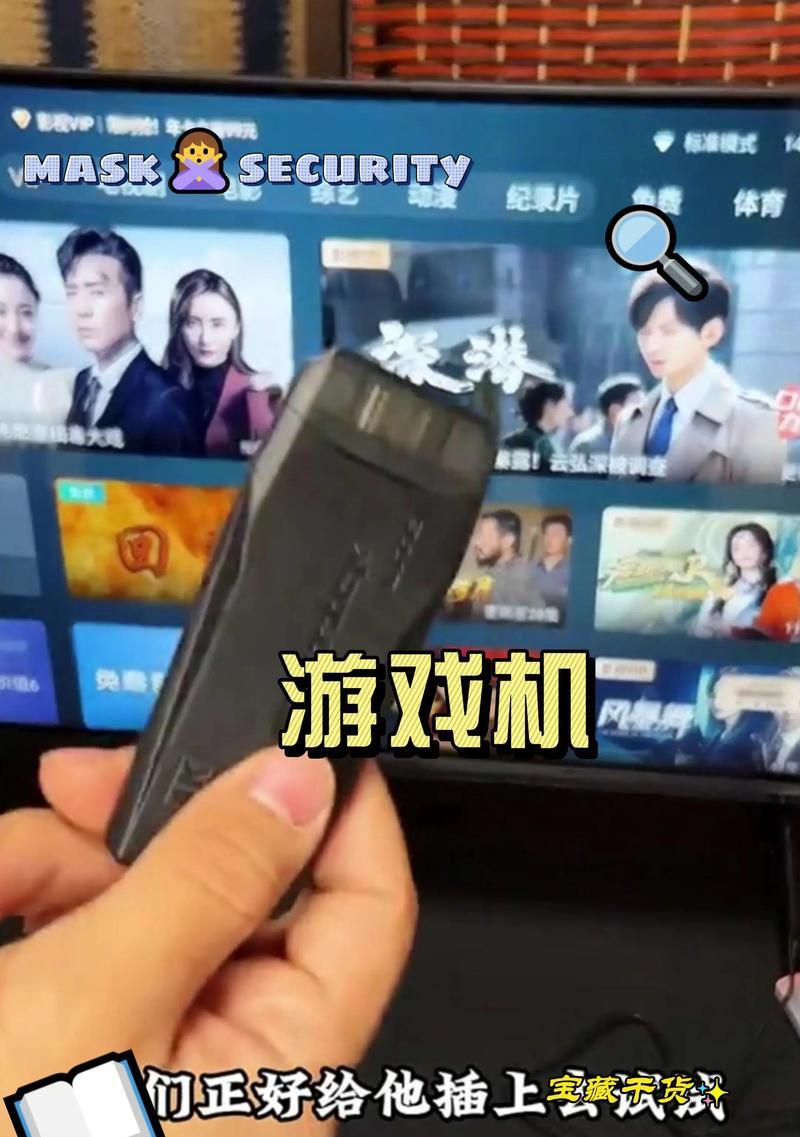 游戏机连接电视后画面不清晰怎么办？  第1张