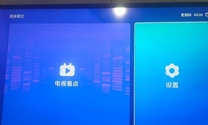 游戏机连接电视后画面不清晰怎么办？  第3张