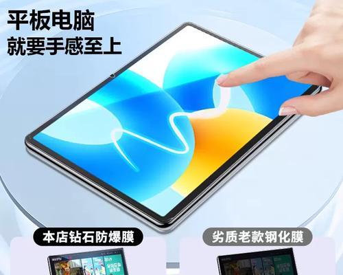 中兴云平板电脑双击亮屏如何设置？操作步骤是什么？  第3张