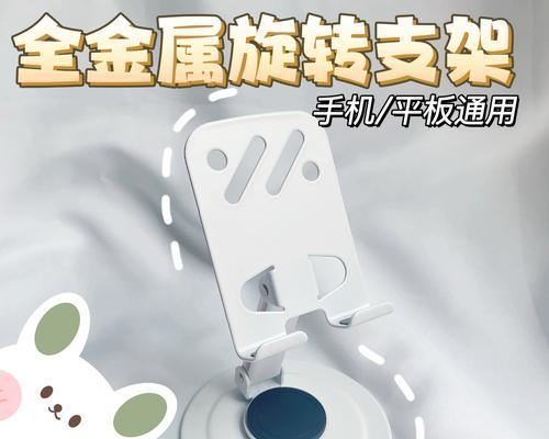 平板支撑支架使用方法是什么？  第1张