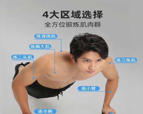 平板支撑支架使用方法是什么？  第3张
