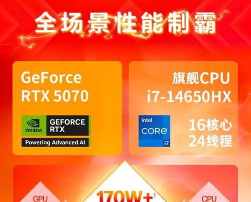 omen笔记本开启游戏模式步骤？游戏模式设置错误会怎样？  第3张