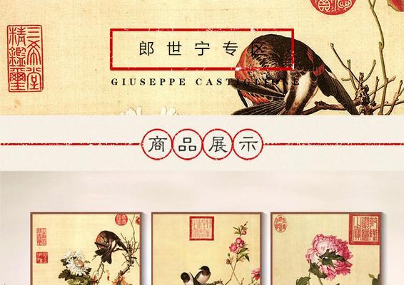 小电视机挂框挂画方法是什么？  第2张