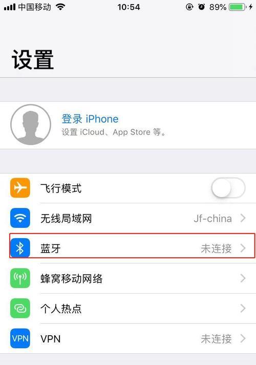 荣耀颈挂耳机蓝牙连接失败怎么办？  第1张
