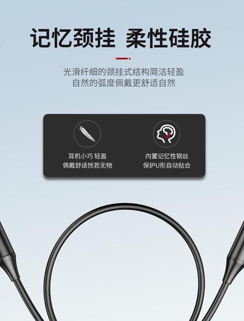 荣耀颈挂耳机蓝牙连接失败怎么办？  第2张