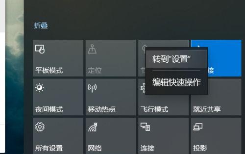 荣耀颈挂耳机蓝牙连接失败怎么办？  第3张