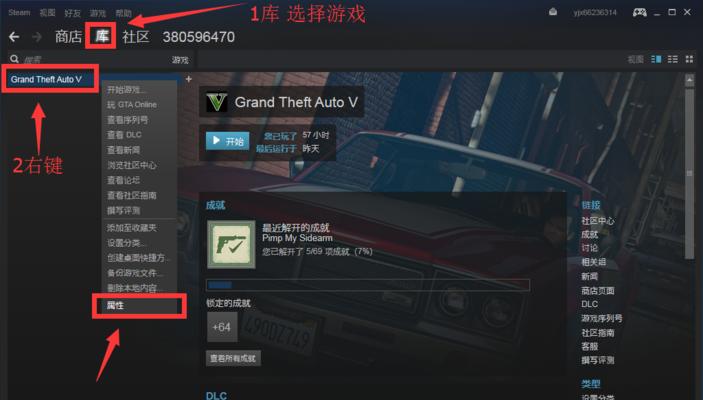 GTA游戏如何连接电视？连接电视机的步骤是什么？  第1张