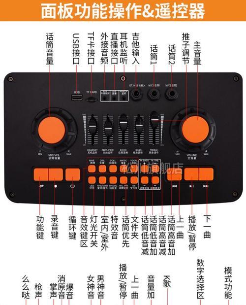 索爱sat29音响如何进行蓝牙配对？配对过程中常见问题有哪些？  第3张