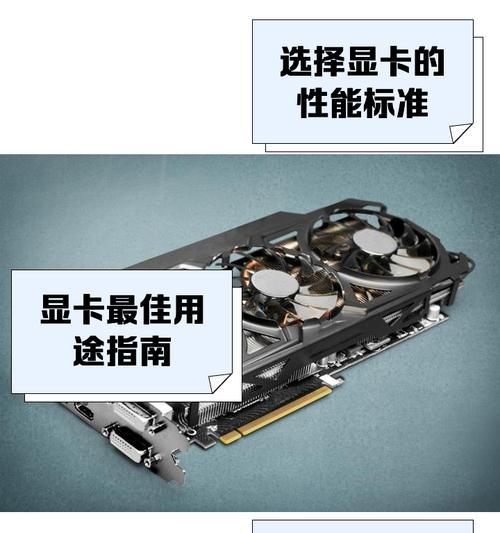H24T7显示屏搭配哪种显卡最佳？性能兼容性如何？  第3张