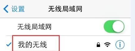 新外设连接wifi的步骤是什么？连接失败怎么办？  第1张