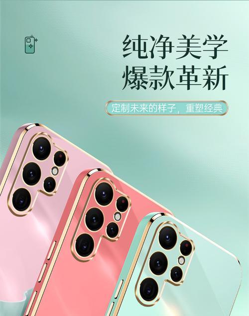 苹果手机壳电镀方型的设计特点是什么？适合哪些人群？  第2张