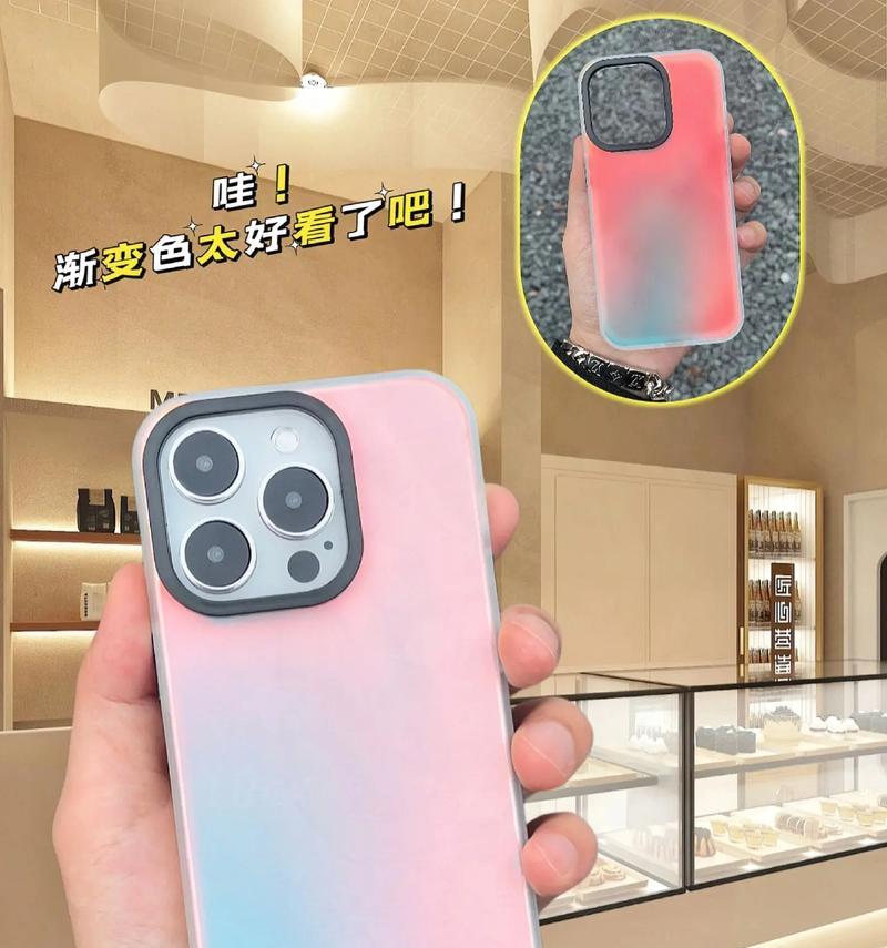 苹果手机壳电镀方型的设计特点是什么？适合哪些人群？  第3张