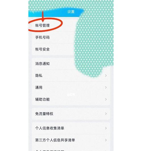 华为平板电脑下载方法是什么？  第1张
