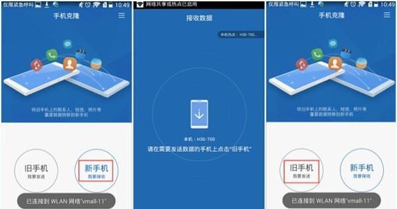 华为平板电脑下载方法是什么？  第3张