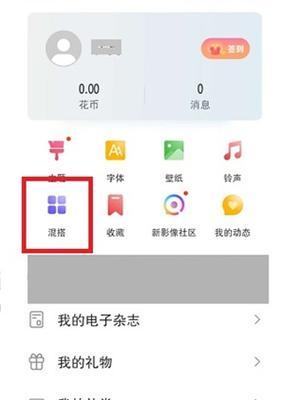 华为手机下载证书软件的方法是什么？操作步骤是什么？  第1张