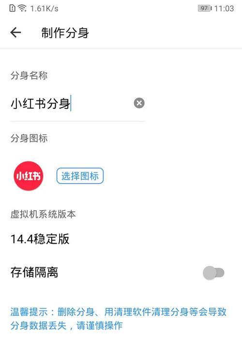 华为手机下载证书软件的方法是什么？操作步骤是什么？  第3张