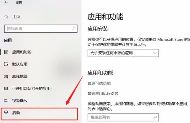 宏碁键盘紧凑怎么设置？设置步骤有哪些？  第1张