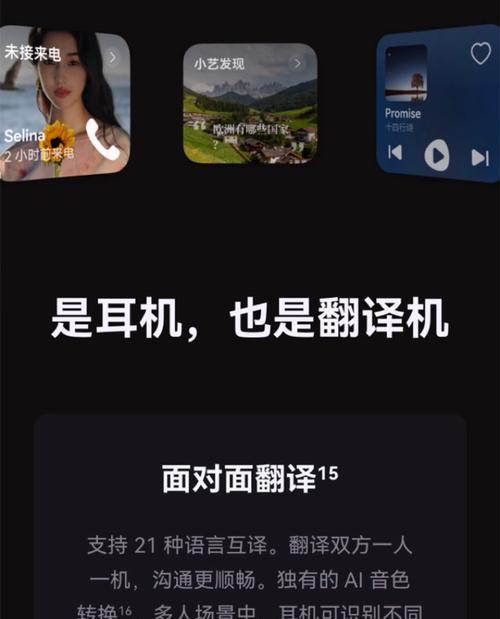 华为防噪耳机如何连接蓝牙？  第1张