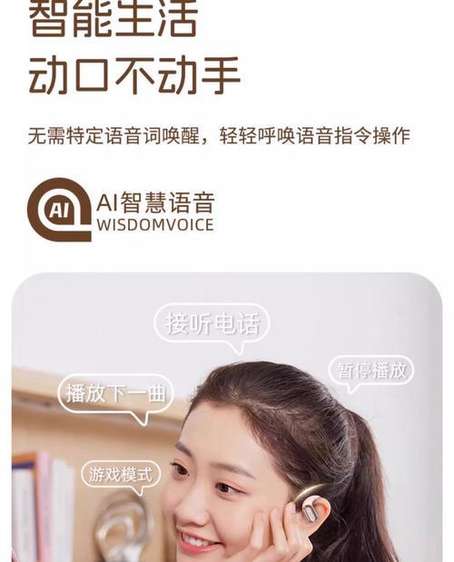 华为防噪耳机如何连接蓝牙？  第3张