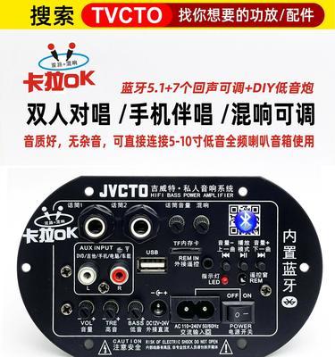 车载尾箱低音炮圆形的设计有何特点？圆形低音炮的安装和使用方法是什么？  第3张