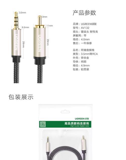 绿联音箱音响的性能特点是什么？  第3张