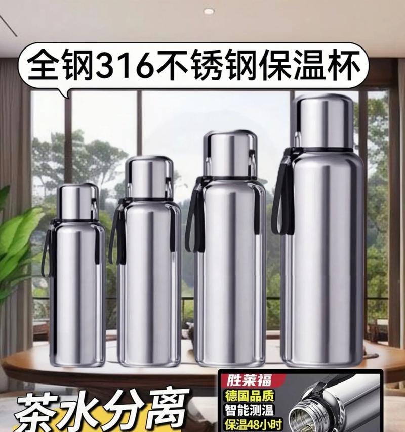 保温壶低音炮使用方法是什么？  第2张