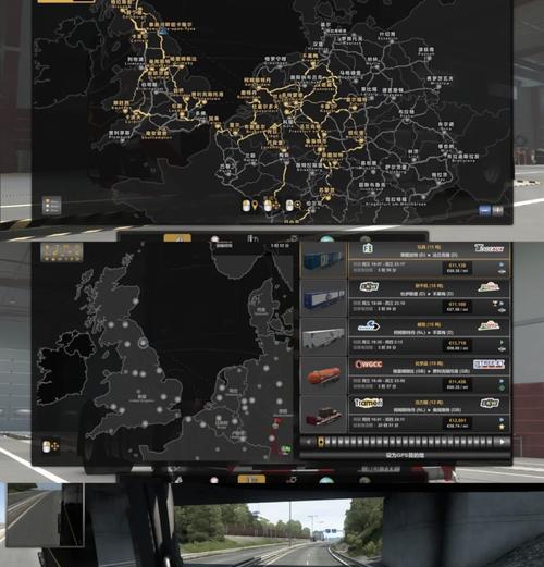 道路模拟器游戏怎么选？有哪些推荐？  第2张