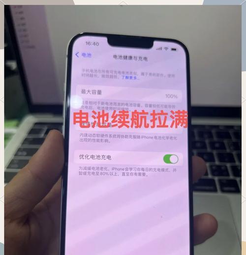 九号电池发热的原因是什么？如何解决电池发热问题？  第2张