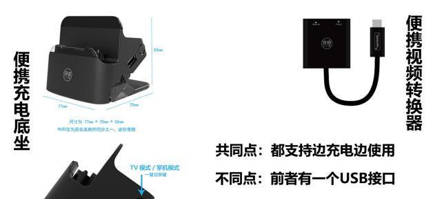 如何在switch上安装腾讯视频？  第1张
