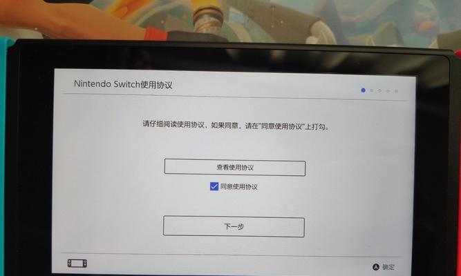 如何在switch上安装腾讯视频？  第3张