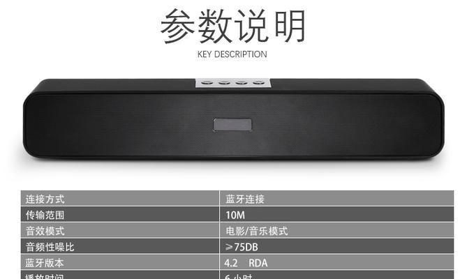 低音炮密封海绵安装步骤是什么？效果如何提升？  第1张