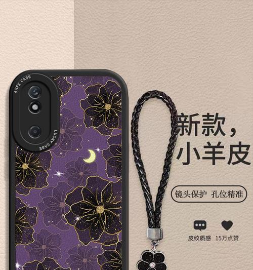 华为荣耀50手机壳的拆卸方法是什么？拆卸时应注意什么？  第1张